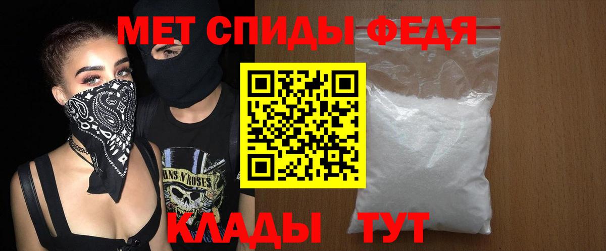 АМФЕТАМИН 98%  Амфетамин  Богданович  Вход с VPN 