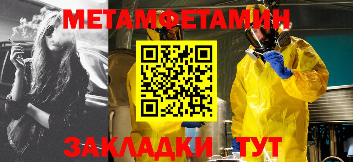 АМФЕТАМИН Розовый Богданович