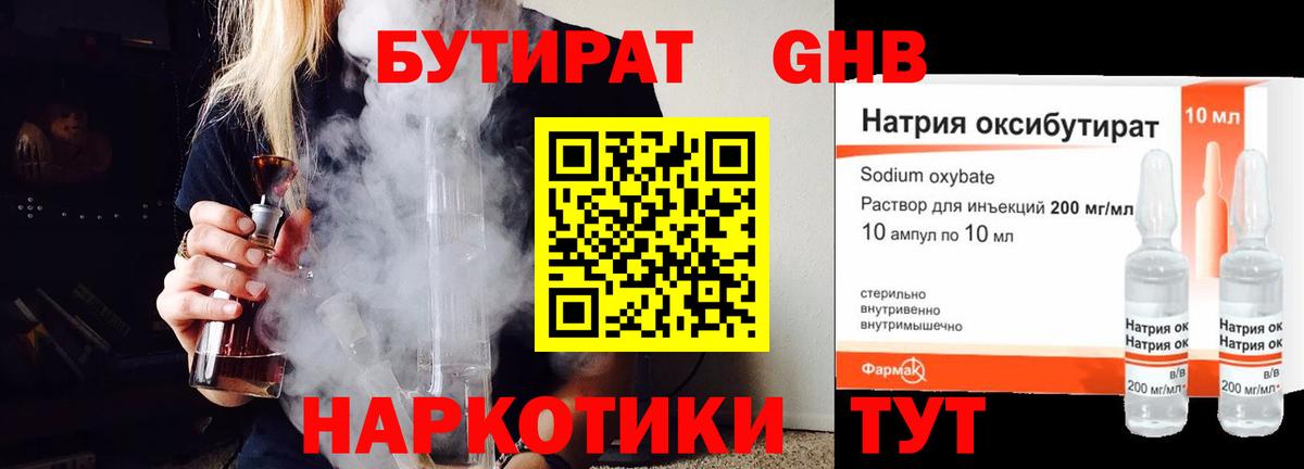 Мефедрон   ГАШИШ  Alpha PVP СК   Богданович  MDMA  ТГК  Cocaine  Вход с VPN 