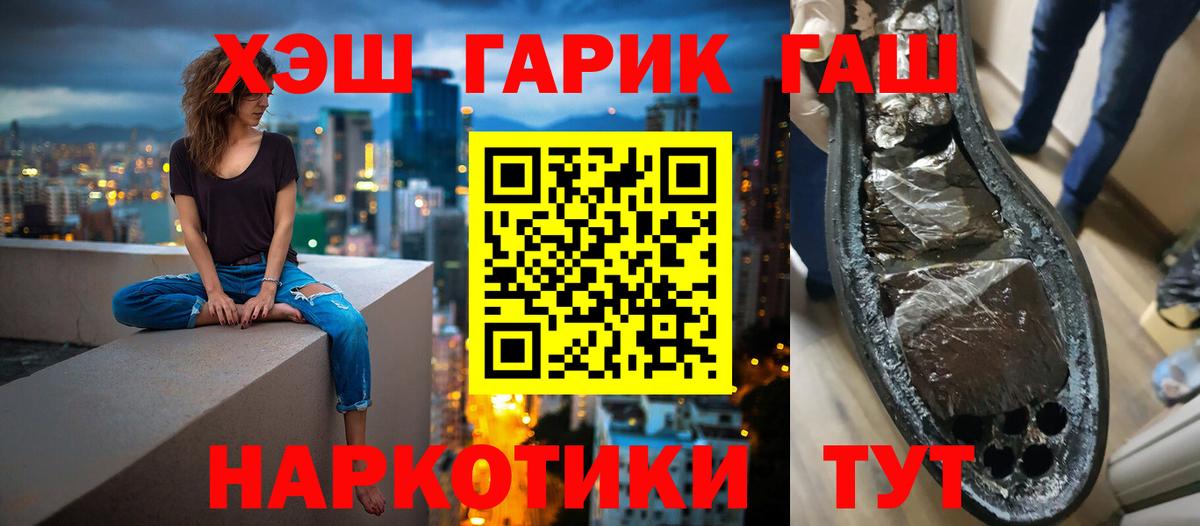 Гашиш Cannabis Богданович