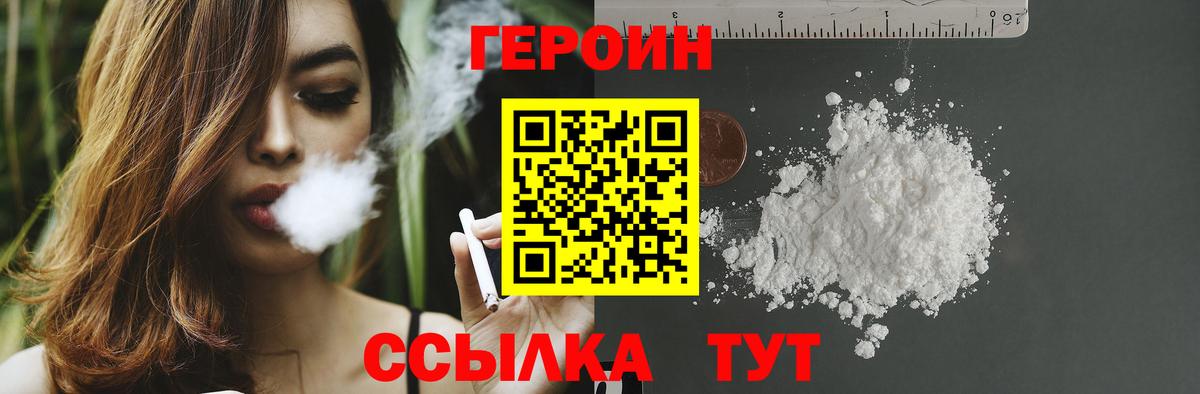 Героин Афган Богданович