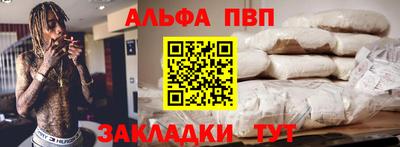 кокаин VHQ Ноябрьск