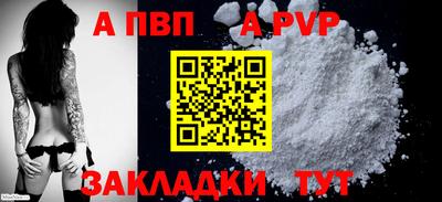 кокаин VHQ Ноябрьск