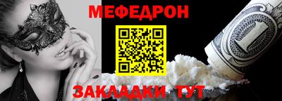 а пвп мука Ногинск