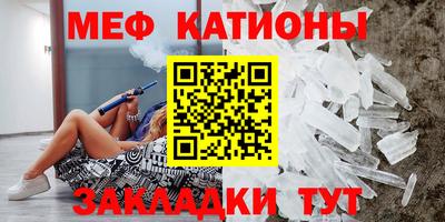гидра Отрадный