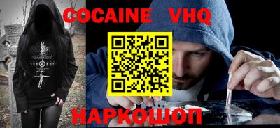 мескалин Новоалександровск