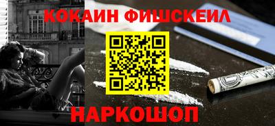мяу мяу мука Норильск