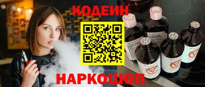 гидра Отрадный