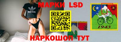 соль ск Новоалтайск