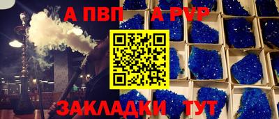 мяу мяу мука Норильск