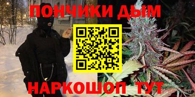 а пвп мука Ногинск