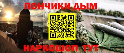 мескалин Новоалександровск