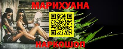 а пвп мука Ногинск
