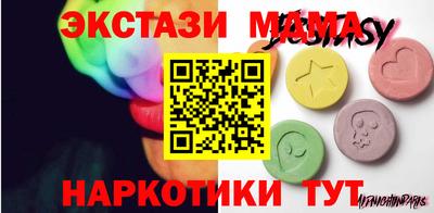 кокаин VHQ Ноябрьск