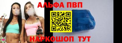 амф Павлово