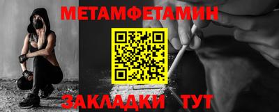амф Павлово