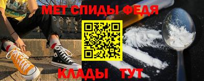 метамфетамин Нижний Тагил