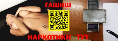 каннабис Отрадное