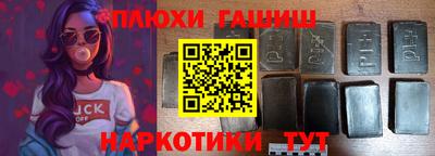 а пвп мука Ногинск