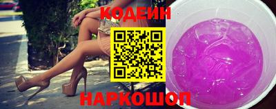 мяу мяу мука Норильск