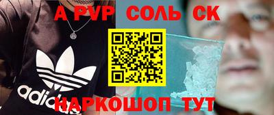 мяу мяу мука Норильск