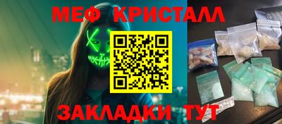 кокаин VHQ Ноябрьск