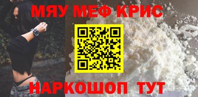 метамфетамин Нижний Тагил
