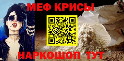 каннабис Отрадное