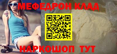 кокаин VHQ Ноябрьск