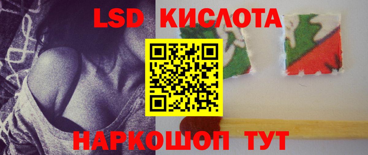 Богданович  Лсд 25 экстази кислота  Вход с VPN  LSD-25 экстази кислота 