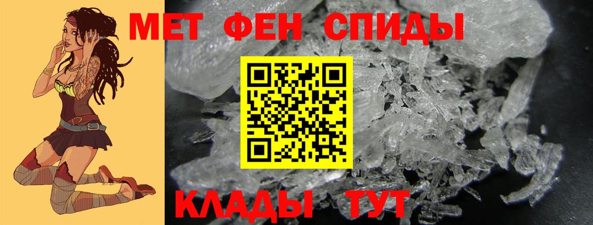 Первитин пудра Богданович