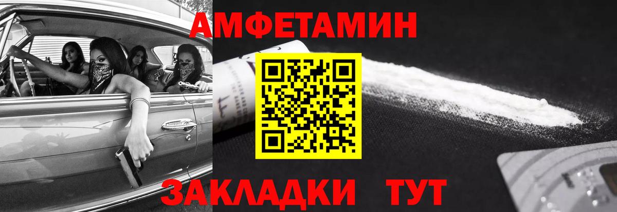 Богданович  Первитин Methamphetamine  Вход с VPN  Первитин Methamphetamine 