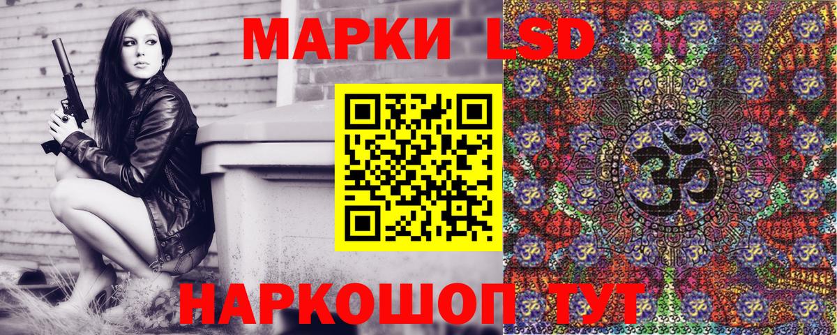Богданович  Марки NBOMe 1,8мг  Марки NBOMe  цены   Вход с VPN 