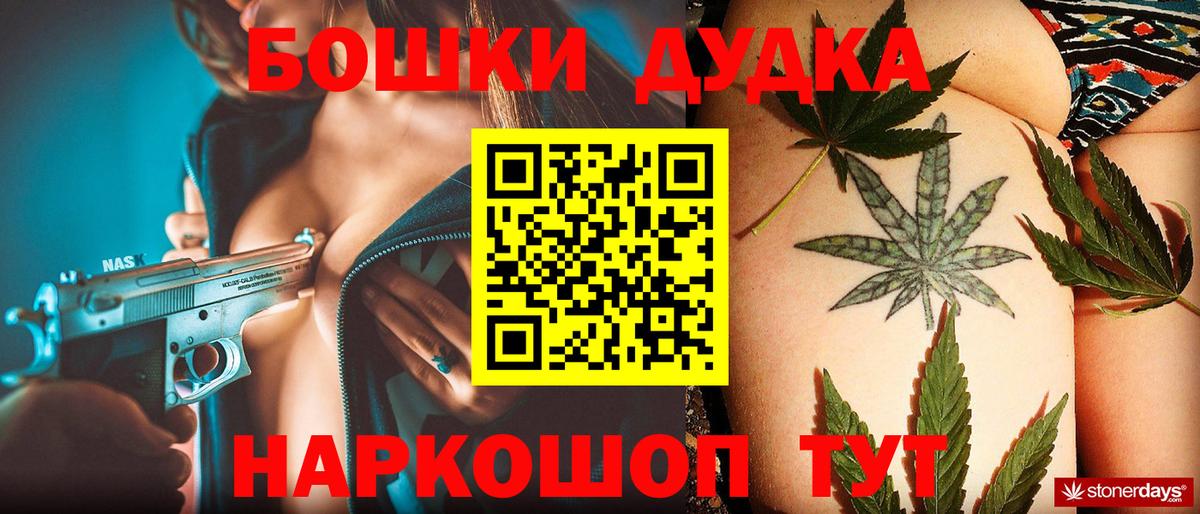 Конопля THC 21% Богданович