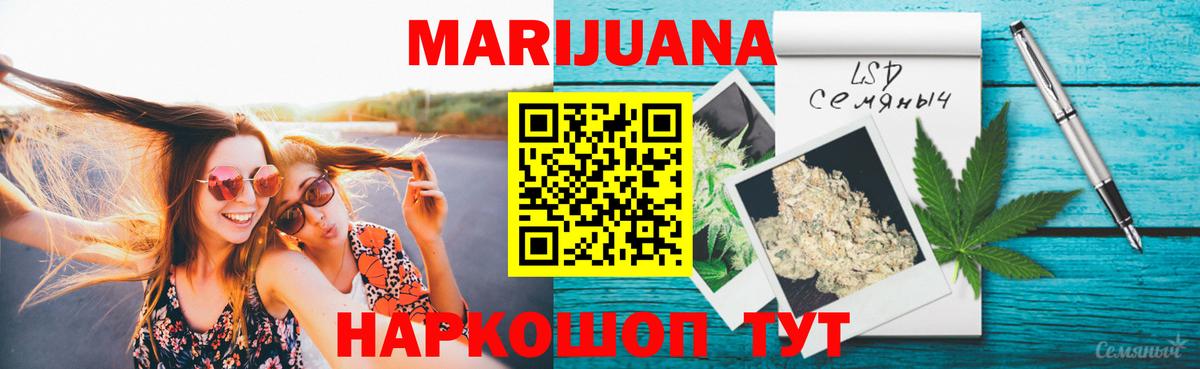 Бошки марихуана SATIVA & INDICA  Бошки Шишки Bruce Banner  Каннабис SATIVA & INDICA  Марихуана Ganja  Богданович  Вход с VPN 